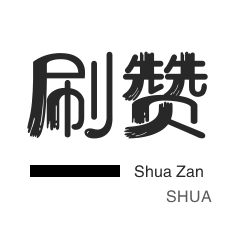 全网最全卡盟